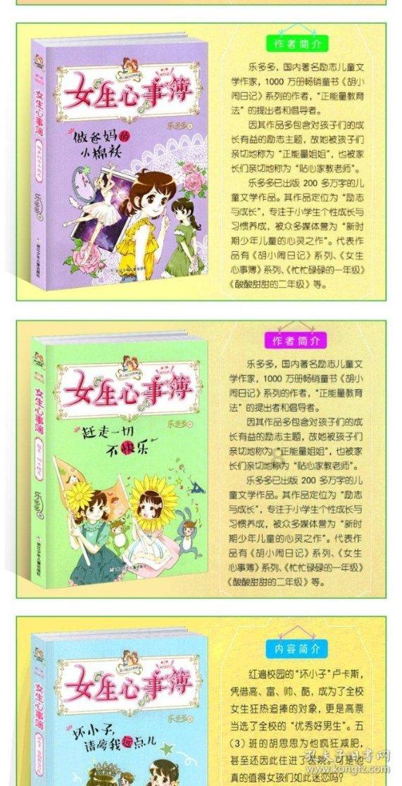 我想问问这种兼职是不是真的啊?-最好的知识问答网页